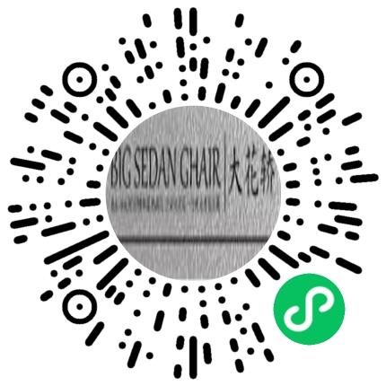 驻马店市驿城区大花轿婚纱摄影创意馆前台/总机/接待扫码投递简历