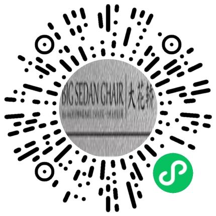 驻马店市驿城区大花轿婚纱摄影创意馆销售代表/业务员/销售助理扫码投递简历