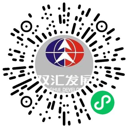 芜湖双汇食品有限公司统计扫码投递简历