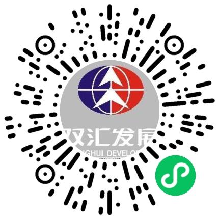 芜湖双汇食品有限公司仓库/物料管理员扫码投递简历