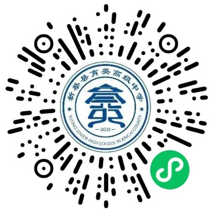 新蔡县育英教育有限公司高中教师扫码投递简历