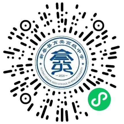 新蔡县育英教育有限公司高中教师扫码投递简历