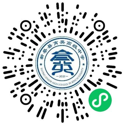 新蔡县育英教育有限公司高中教师扫码投递简历