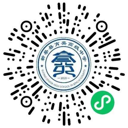 新蔡县育英教育有限公司高中教师扫码投递简历