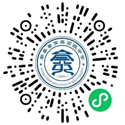 新蔡县育英教育有限公司高中教师扫码投递简历