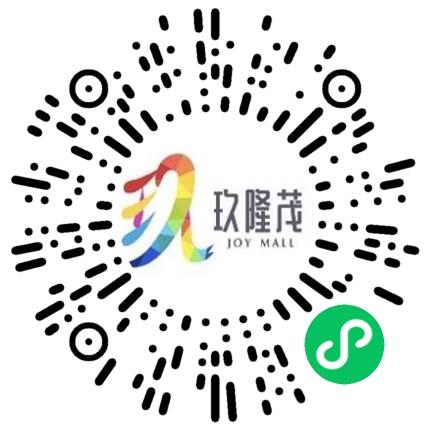 驻马店玖隆茂商业管理有限公司水电工程师（能源电力）扫码投递简历