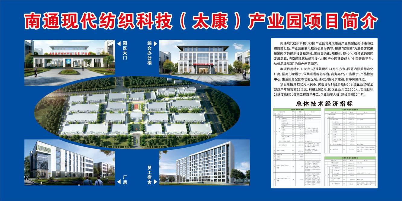公司展示