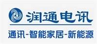 驻马店市润通电讯有限公司