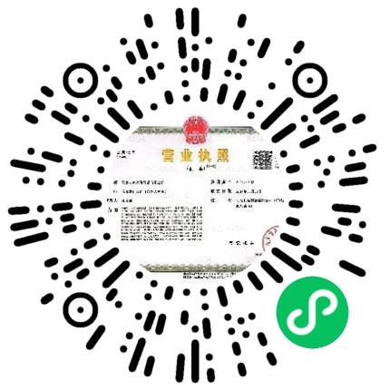 河南亚琼农资贸易有限公司商务经理/主管扫码投递简历