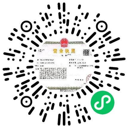 河南亚琼农资贸易有限公司通信技术工程师扫码投递简历