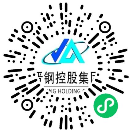 山西晋城钢铁控股集团有限公司管培生扫码投递简历