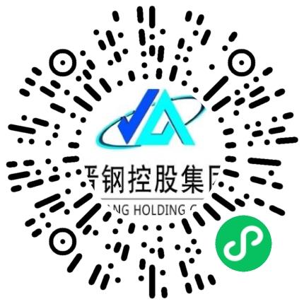 山西晋城钢铁控股集团有限公司炼铁/炼钢/轧钢工程师扫码投递简历