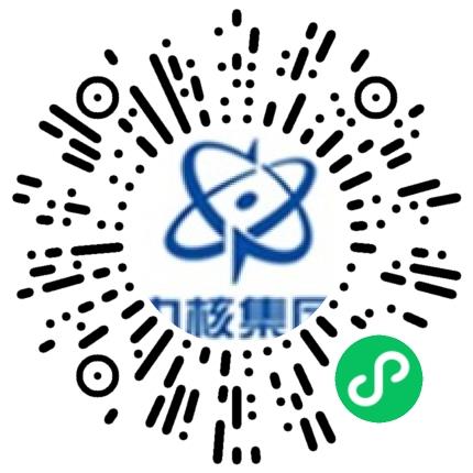 中国核工业二三建设有限公司机械工程师扫码投递简历