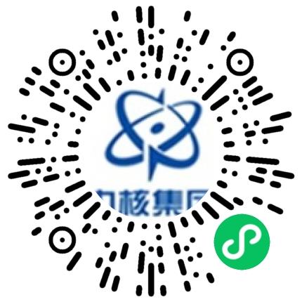 中国核工业二三建设有限公司电气工程师（能源电力）扫码投递简历