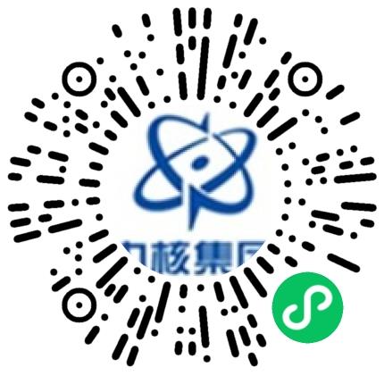 中国核工业二三建设有限公司仪器/仪表/计量工程师扫码投递简历