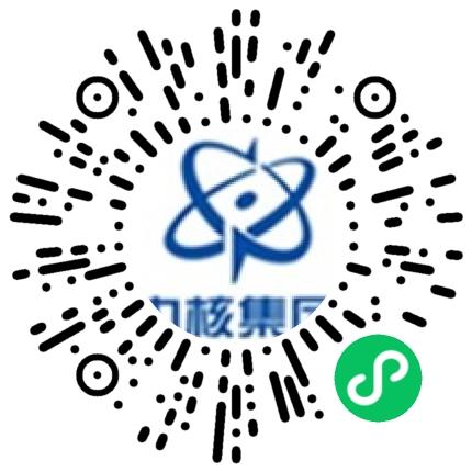 中国核工业二三建设有限公司土建工程师（能源电力）扫码投递简历