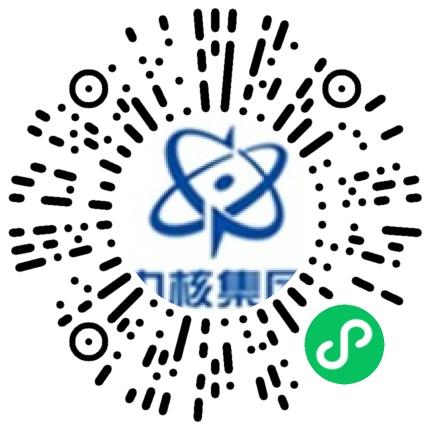 中国核工业二三建设有限公司财务经理/主管扫码投递简历