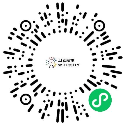深圳市卫飞科技有限公司硬件工程师扫码投递简历