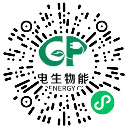 安徽绿电生物能源股份有限公司化学工程师扫码投递简历