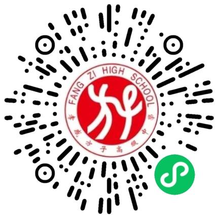 孝感方子高级中学有限公司高中教师扫码投递简历