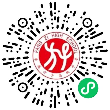 孝感方子高级中学有限公司高中教师扫码投递简历