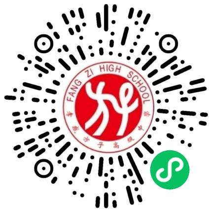 孝感方子高级中学有限公司高中教师扫码投递简历