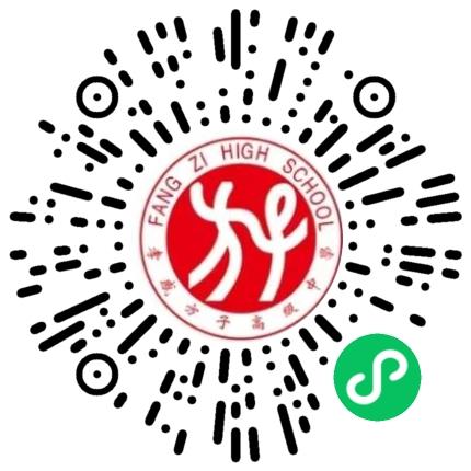 孝感方子高级中学有限公司高中教师扫码投递简历