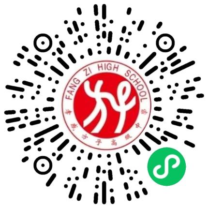 孝感方子高级中学有限公司高中教师扫码投递简历