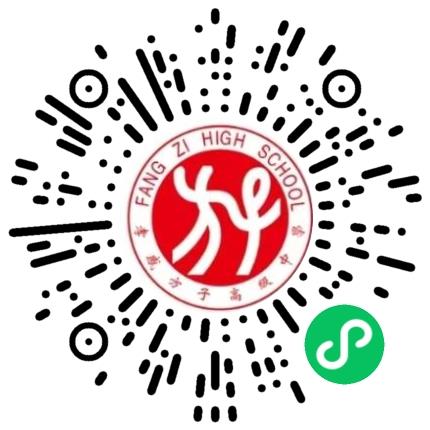 孝感方子高级中学有限公司高中教师扫码投递简历