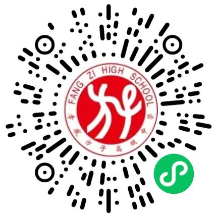 孝感方子高级中学有限公司高中教师扫码投递简历