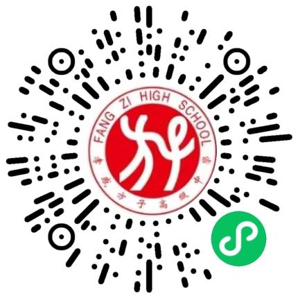 孝感方子高级中学有限公司高中教师扫码投递简历