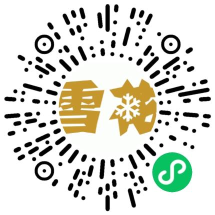 华润雪花啤酒（河南）有限公司机械工程师扫码投递简历