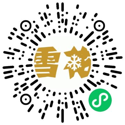 华润雪花啤酒（河南）有限公司机械工程师扫码投递简历