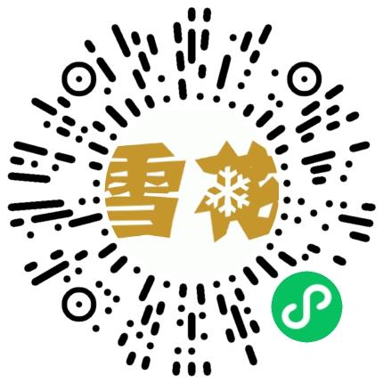 华润雪花啤酒（河南）有限公司机械工程师扫码投递简历