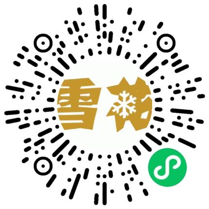 华润雪花啤酒（河南）有限公司机械工程师扫码投递简历