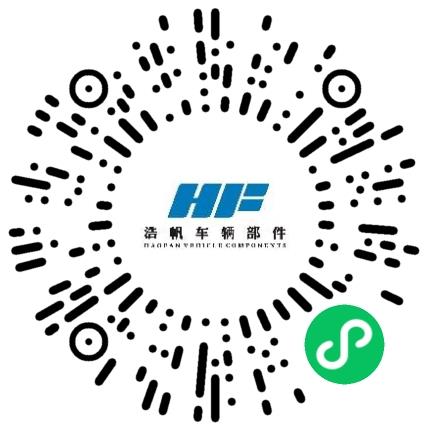 南阳浩帆车辆部件有限公司机械工艺/制程工程师扫码投递简历