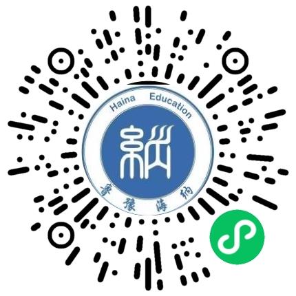 河南海纳教育科技集团有限公司高校辅导员扫码投递简历