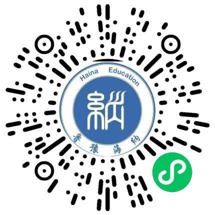 河南海纳教育科技集团有限公司高校教师/科研人员扫码投递简历