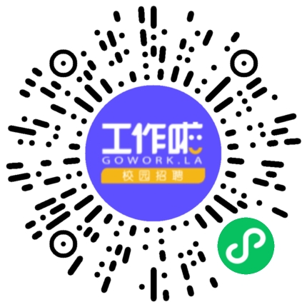 郑州衣锦网络科技有限公司管培生扫码投递简历