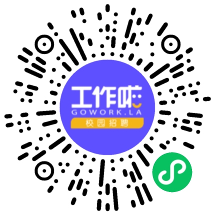 郑州衣锦网络科技有限公司销售代表/业务员/销售助理扫码投递简历