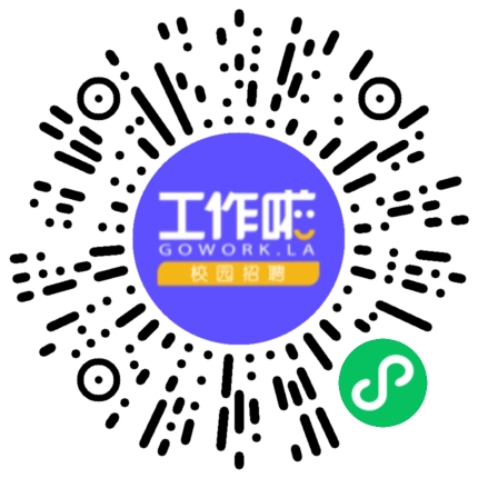 郑州衣锦网络科技有限公司营销专员/助理扫码投递简历