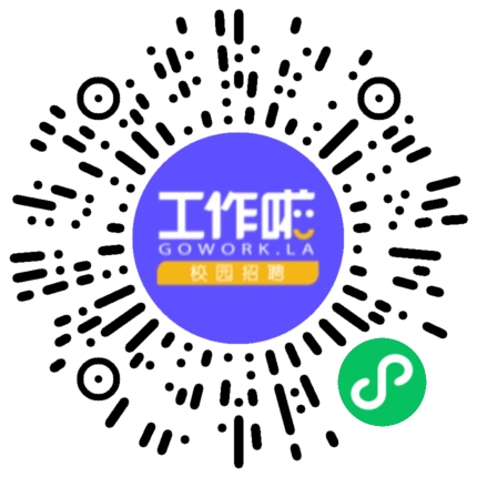 郑州衣锦网络科技有限公司商务经理/主管扫码投递简历