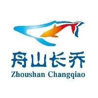 舟山长乔海洋旅游景区有限公司
