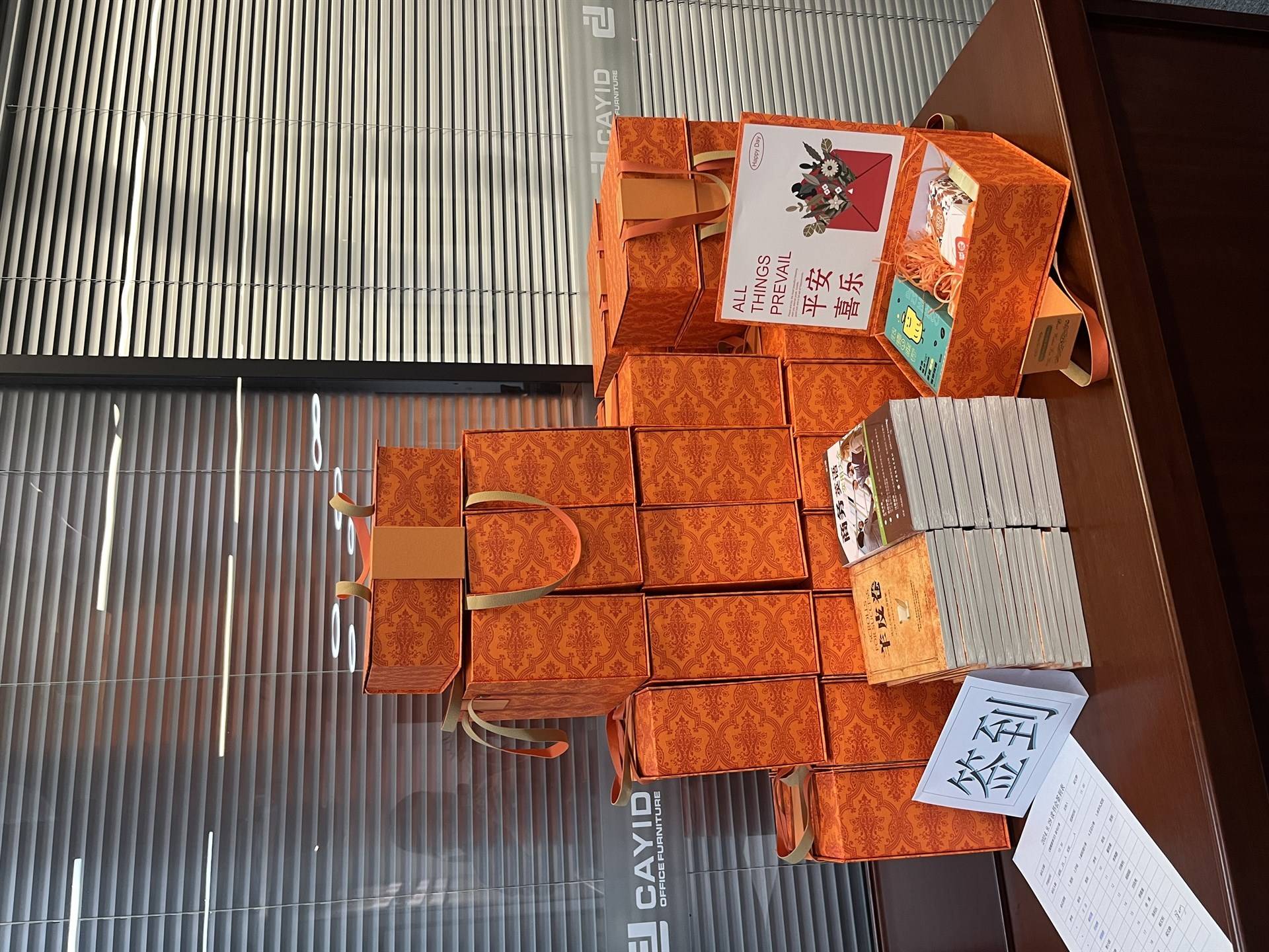 昌益德的公司展示