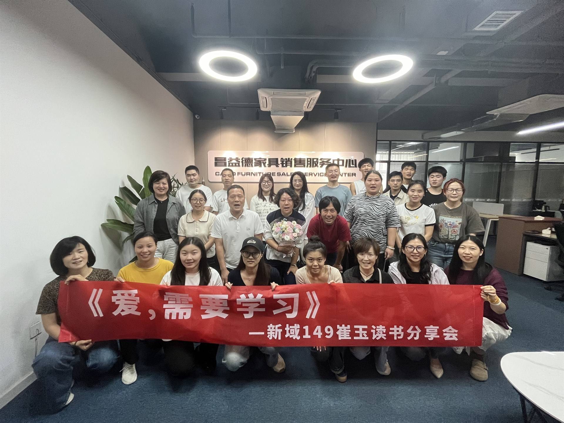 昌益德的公司展示