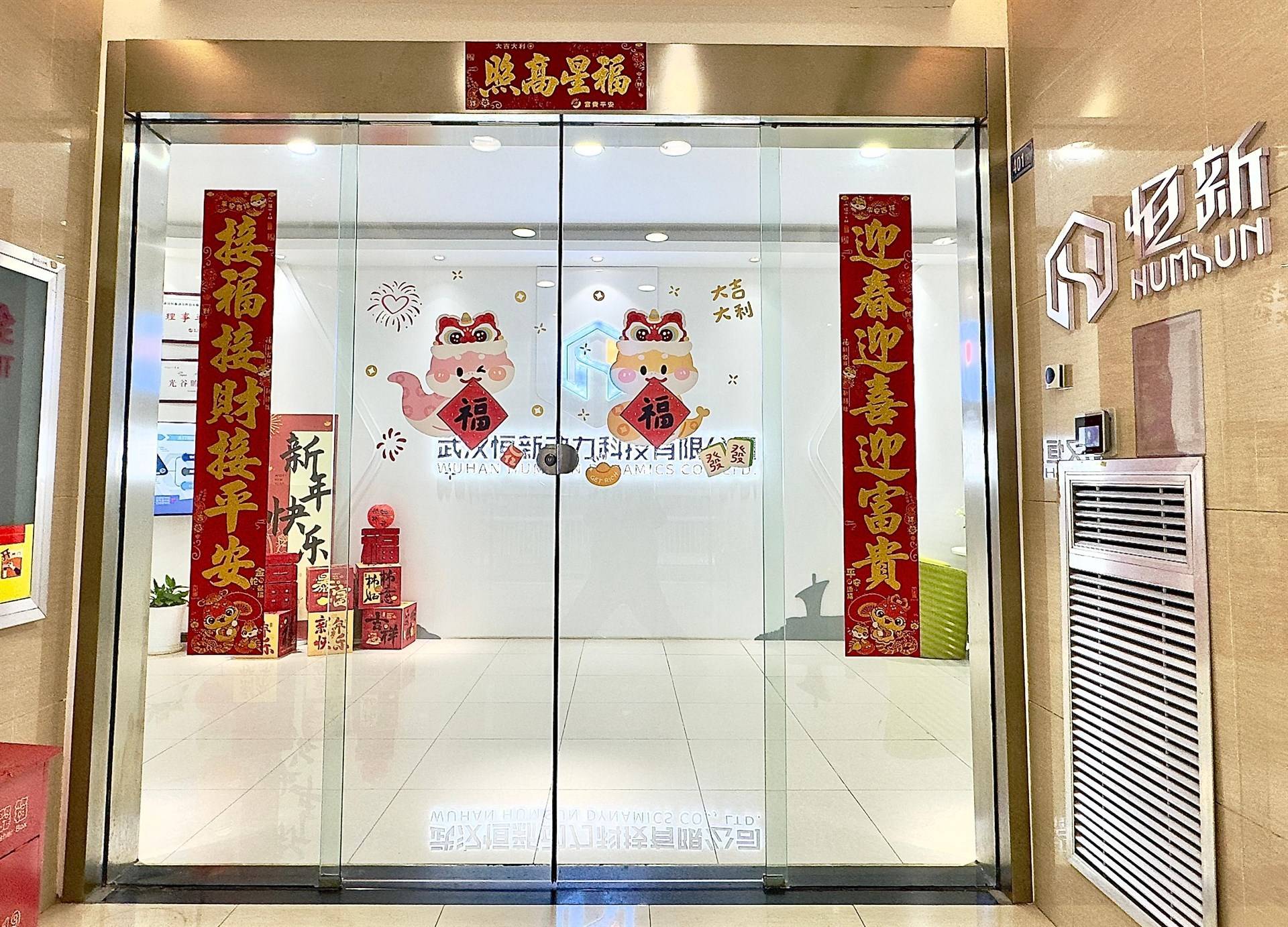 恒新动力科技的公司展示