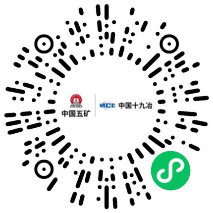 中国十九冶集团有限公司施工管理/技术员扫码投递简历