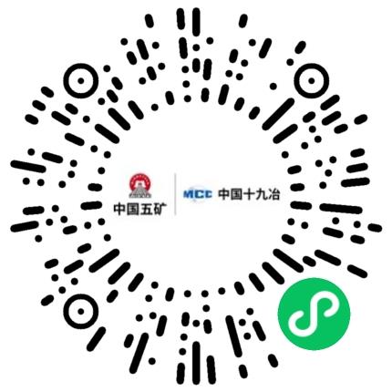 中国十九冶集团有限公司安全工程师扫码投递简历