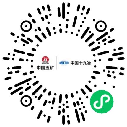 中国十九冶集团有限公司行政专员/助理扫码投递简历