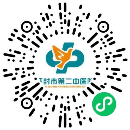 开封市第二中医院内科医生扫码投递简历